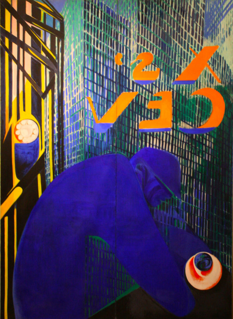 Maselli Titina, New York 7 uhr morgens , 1975, acrilico su tela, 327x240 cm.